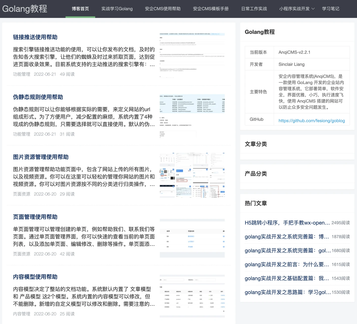 Blog templates