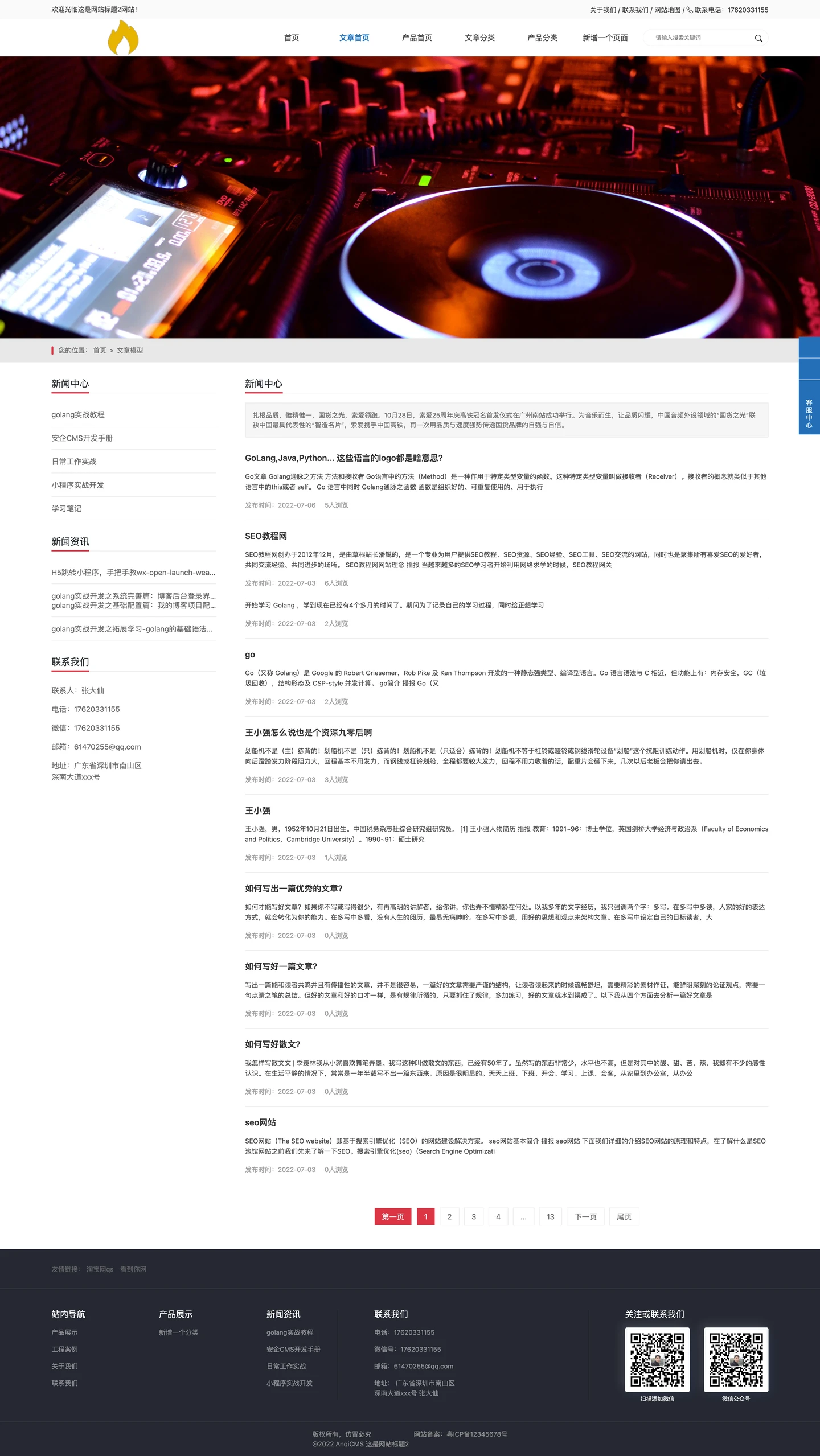 Article Model