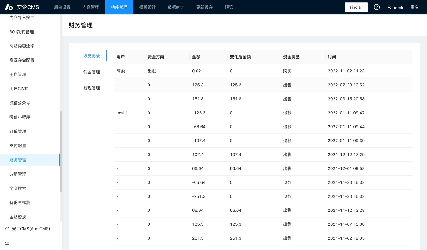 system-plugin-finance