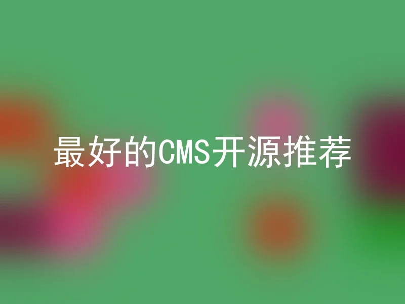 Best CMS open source recommendations