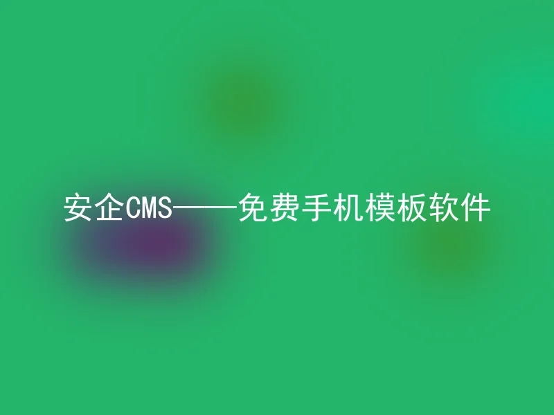 Aqy CMS - Free Mobile Template Software
