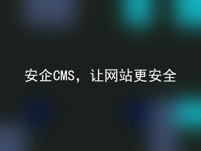 CMS for safer websites