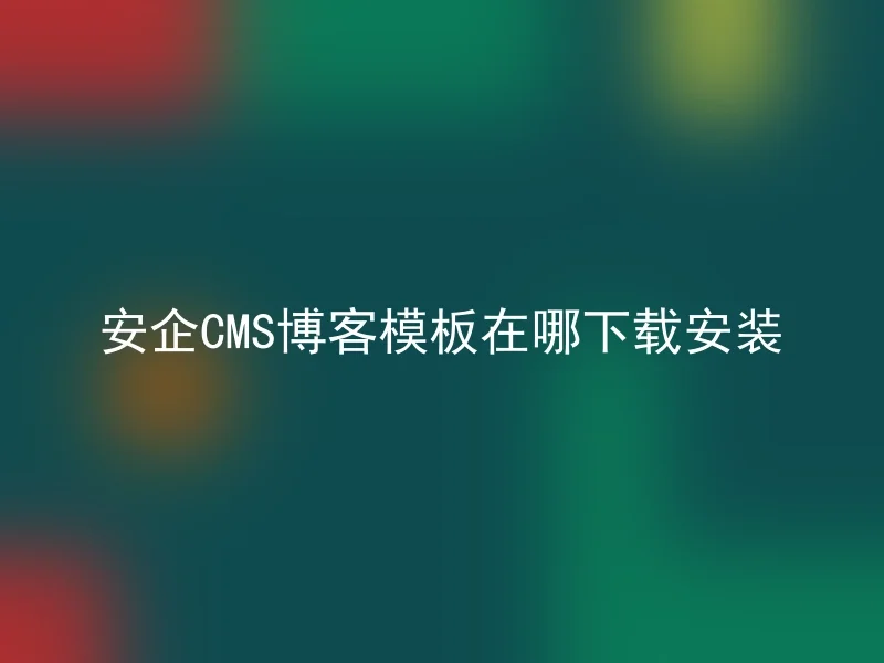 Where can I download and install the Safe CMS blog template?