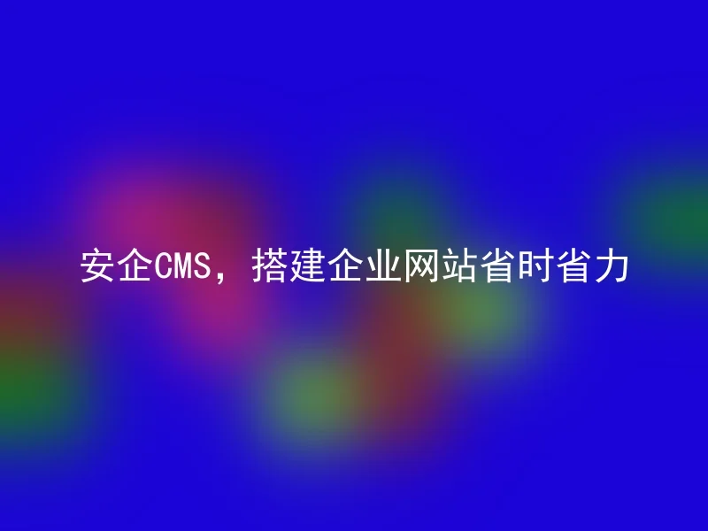 CMS, building corporate website saves time and effort