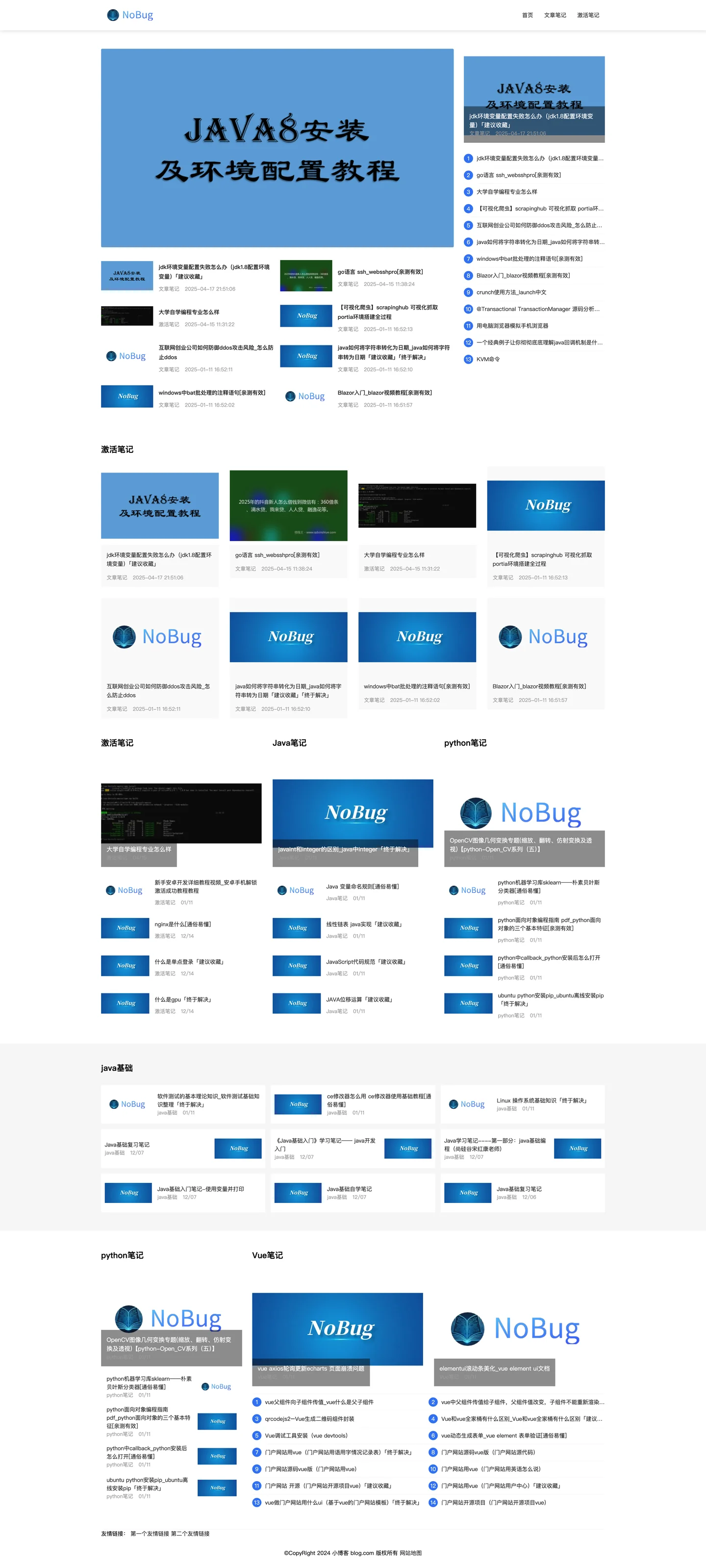 mushJieQian-Information blog template