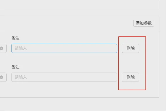 Group administrators increase permission settings