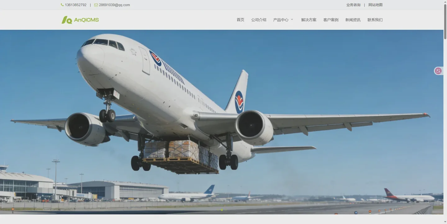 Big King - Anqi Chinese Template - 003