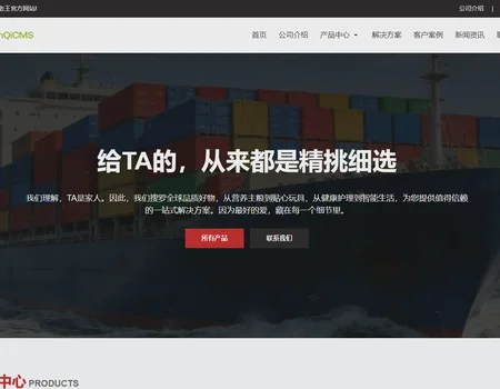 Big King - Anqi Chinese Template - 001