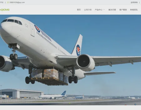 Big King - Anqi Chinese Template - 003