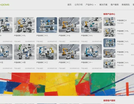 Da Lao Wang - Anqi Chinese Template - 002