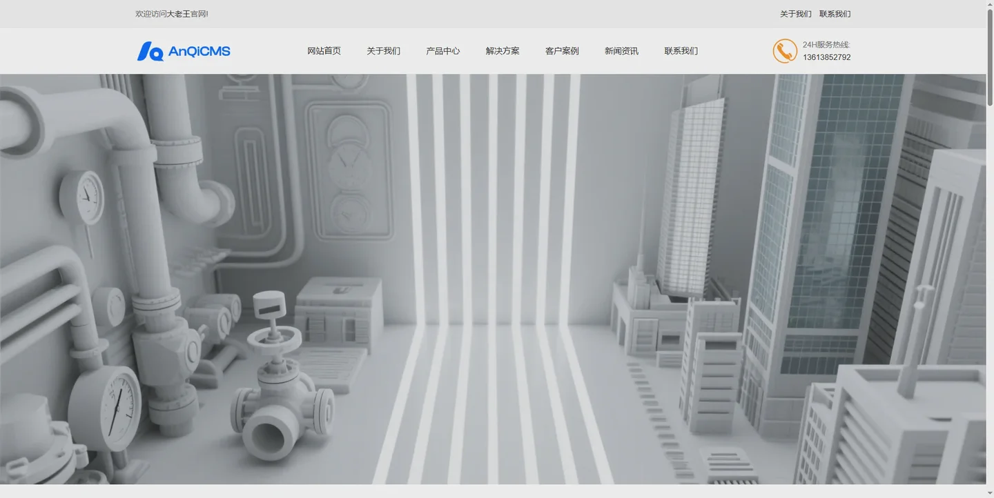 Old King - Safe Chinese Template - 014