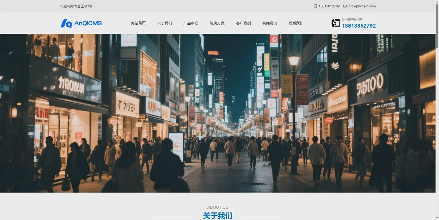 Old King - Safe Chinese Template - 015