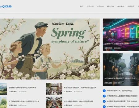 Dalaowang - Anqi Chinese Template - 012