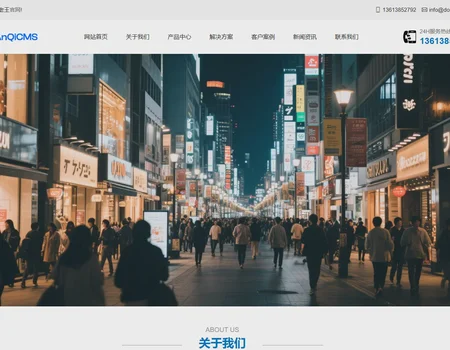 Old King - Safe Chinese Template - 015