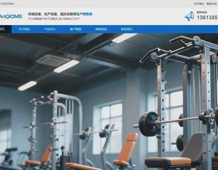 Da Lao Wang - AnQi Chinese Template - 011