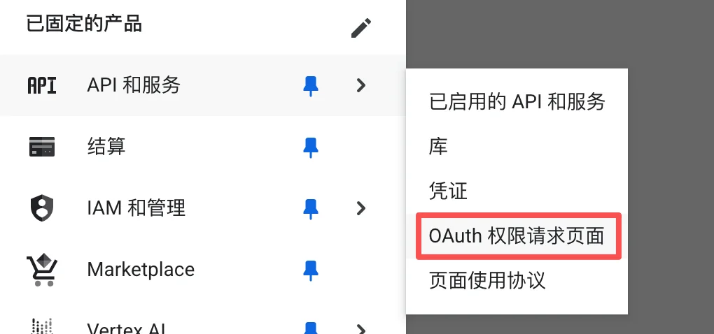 google-login-03.png