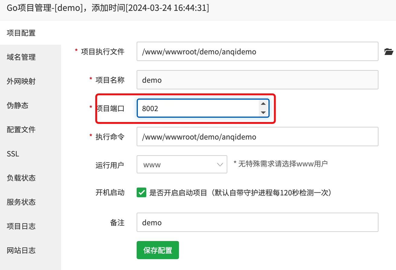 install-btport.png