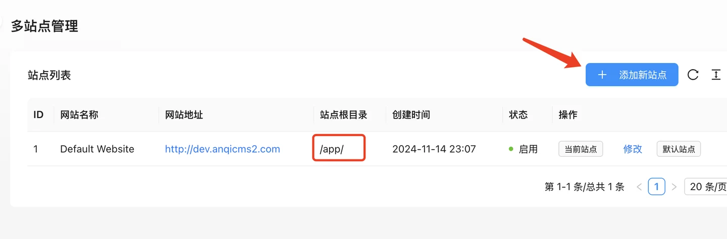 docker-bt-10.png