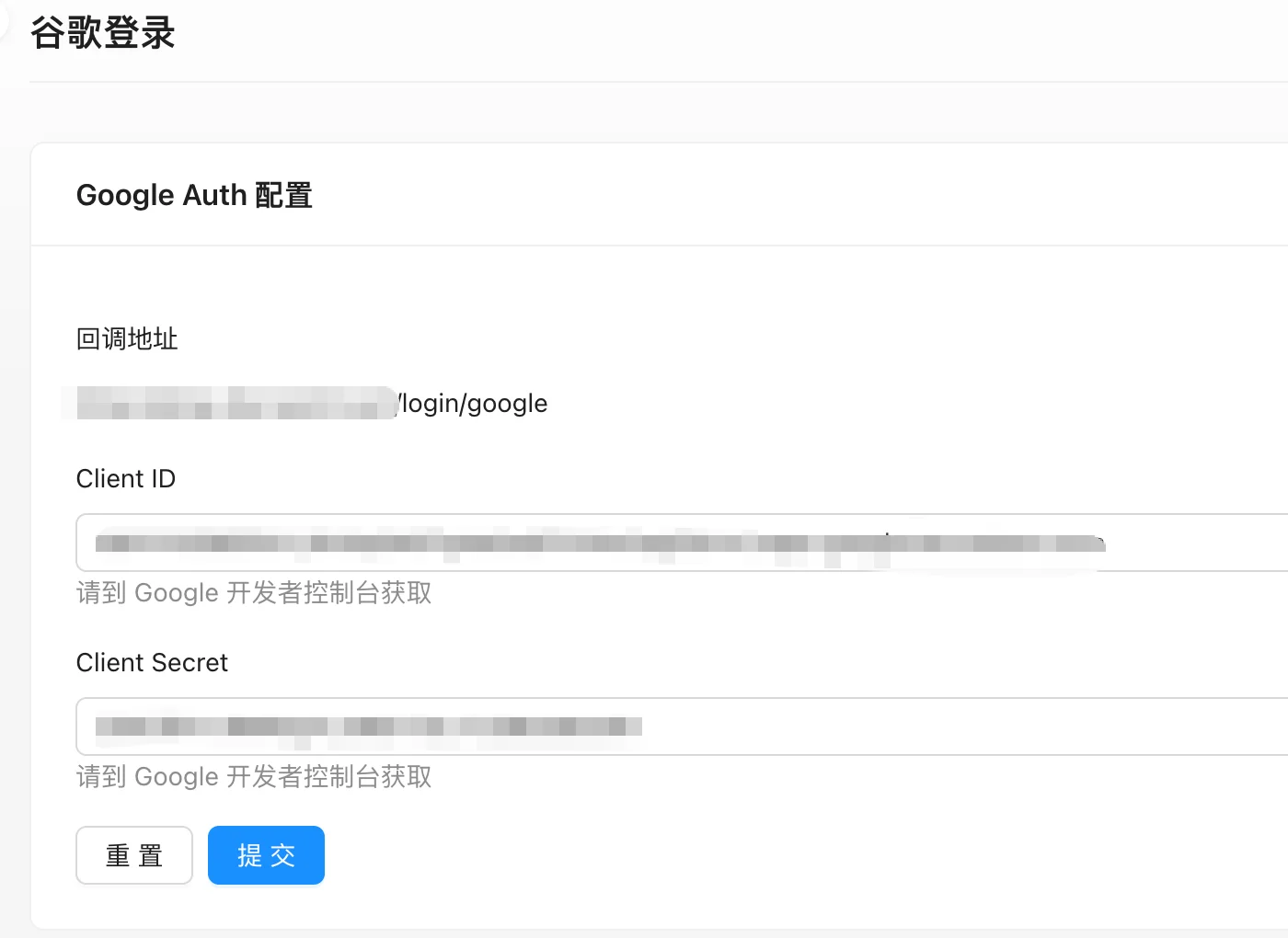 google-login-08.png