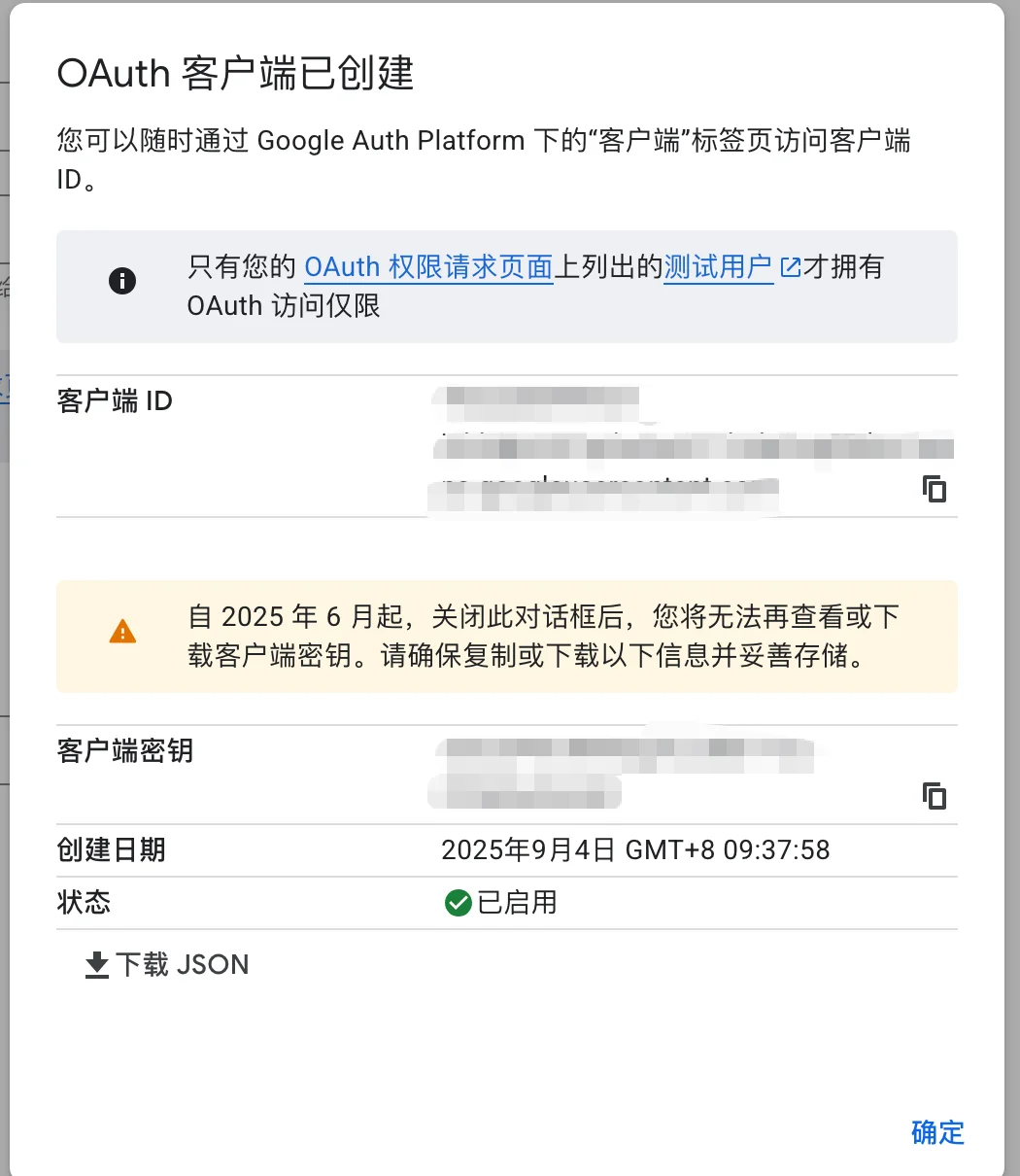 google-login-07.png