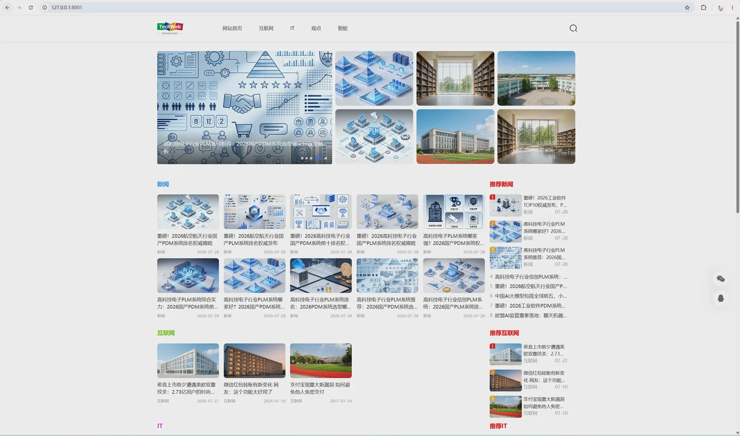 Entrepreneurship information news template