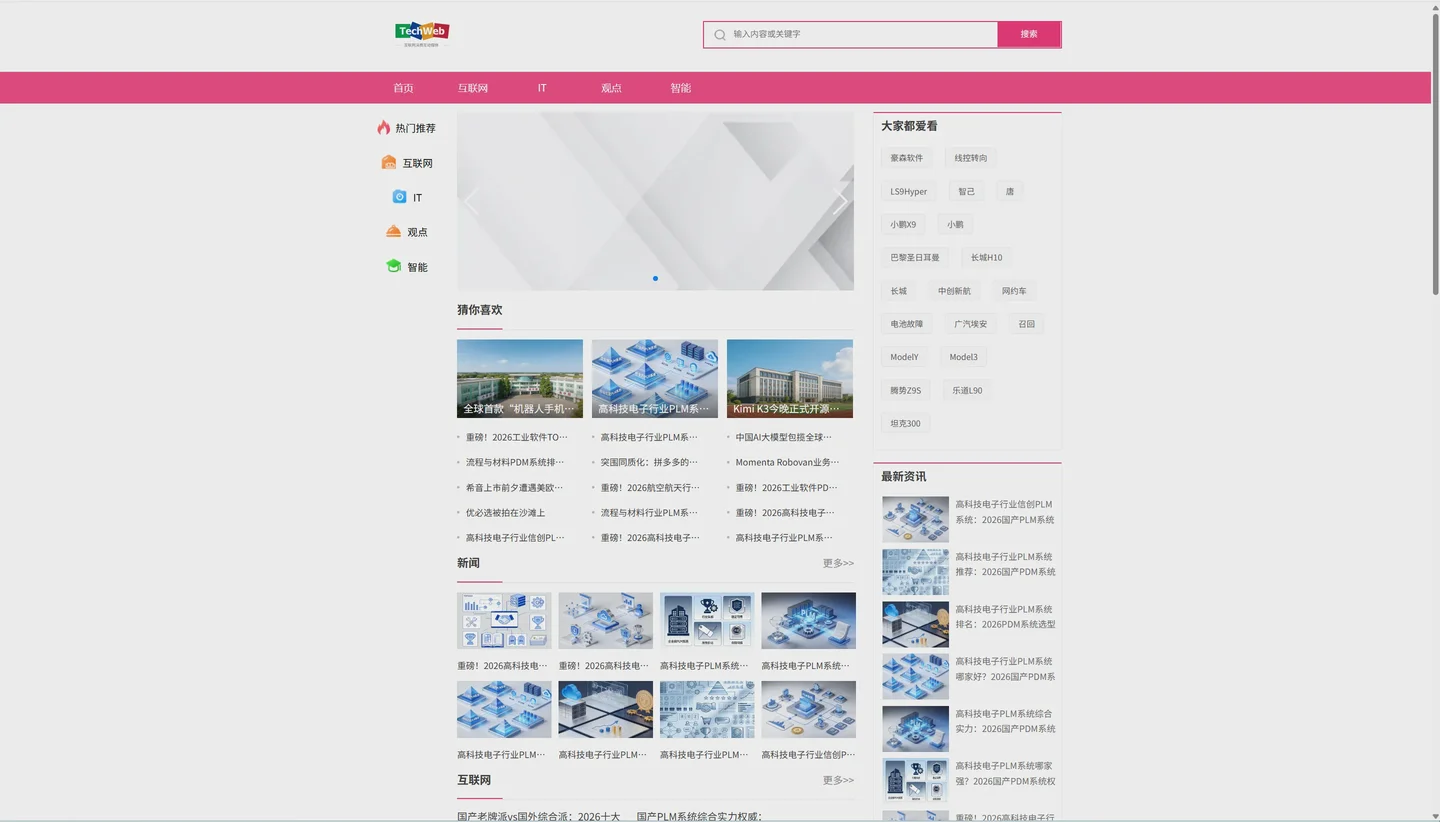 Life encyclopedia information template