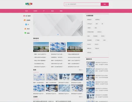 Life encyclopedia information template