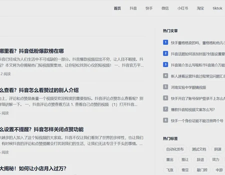 Information template