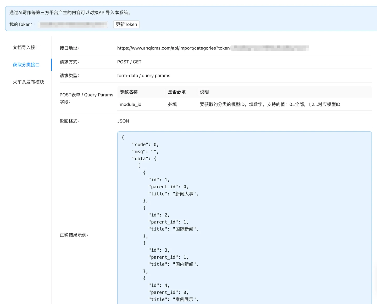archive-import-2.png