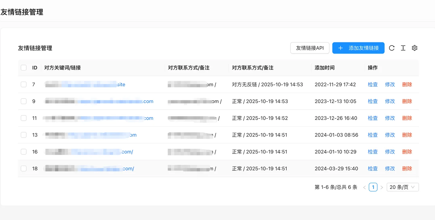 Friend Links Management