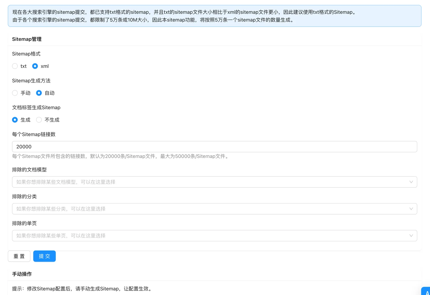 Automatically Generate Sitemap