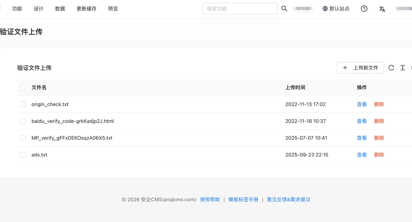 Verify file upload