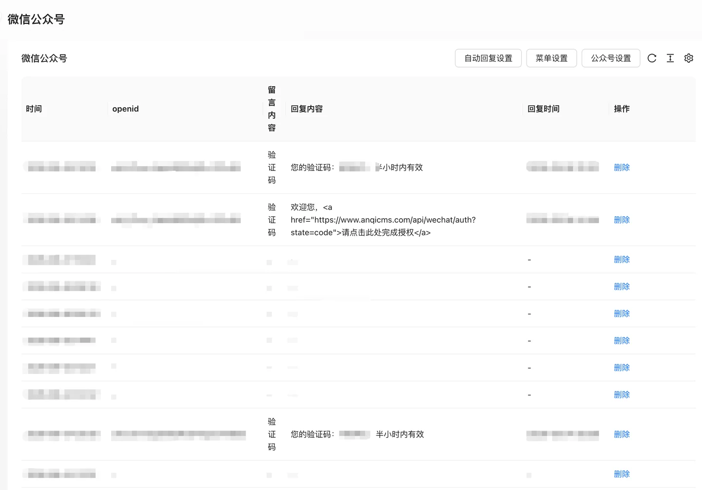 Public account management of WeChat Official Account