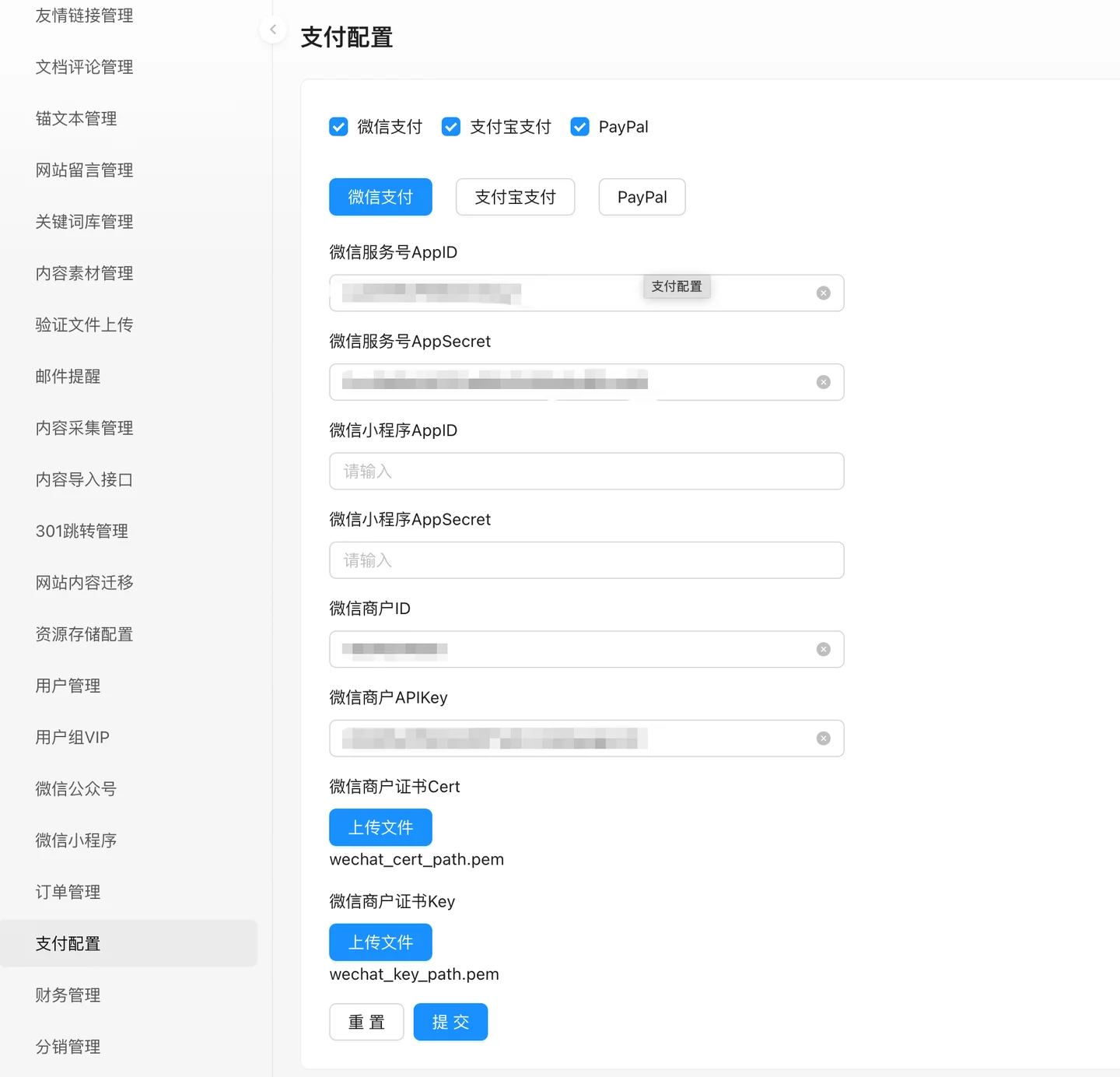 Payment Configuration