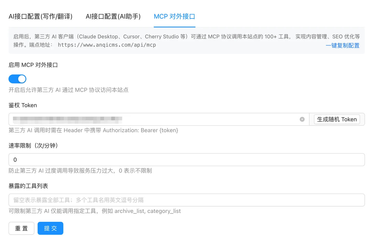 Safe CMS MCP Function Usage Help