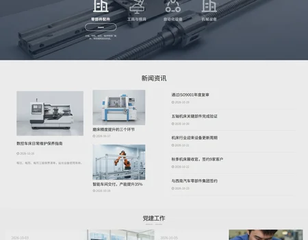 Group Enterprise Template